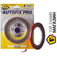 Клейкая лента HPX Двухсторонняя автомобильная клейкая лента Autofix PRO AF0605 6x0,8 мм 5 м серый