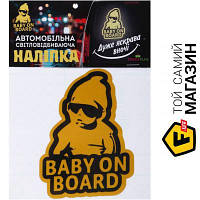 Наклейка Украина Светоотражающая наклейка Baby on board желтая