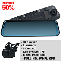 Дзеркало відеореєстратор автомобільний DVR 2 Відеореєстратор у дзеркалі заднього огляду в машину NST