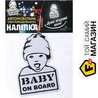 Наклейка Украина Светоотражающая наклейка Baby on board-2