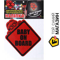 Наклейка Украина Светоотражающая наклейка Baby on board-1