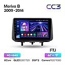 Штатная магнитола Teyes CC3 Opel Meriva (2010-2017) (0 Din), фото 2