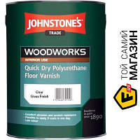 Johnstone Лак для пола Quick Dry Polyurethane Floor Varnish глянец бесцветный 2TCHK5 л