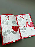 Багаторазові прописи. 1, 2, 3 Л695012У, фото 3