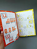 Багаторазові прописи. А, Б, В Л695009У, фото 2