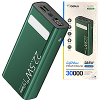 Повербанк Gelius Lightstone GP-PB300 30000mAh QC+PD (22.5W) Цвет Зелёный