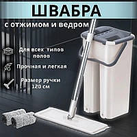 Швабра з телескопічною ручкою Scratch Cleaning Mop Зручна швабра Швабра з автоматичним віджиманням