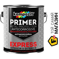 Эмаль Kompozit Грунтовка антикоррозионная Express светло-серый мат 2.8 кг