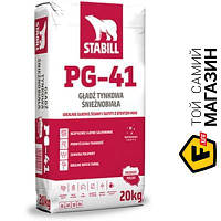 Шпаклевка Stabill Шпаклевка PG-41 20 кг