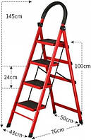 Лестница стремянка складная на 4 ступени, высотой 145см с ручкой «D-s»