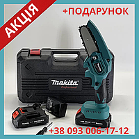 Аккумуляторная пила веткорез Makita duc 160 HNС