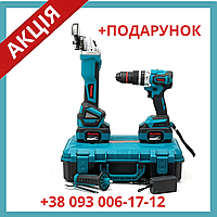 Набор Makita 2в1 на акб шуруповерт ударный DTW488 + Болгарка Makita DGA506ZPRO 48V 6AH в кейсе