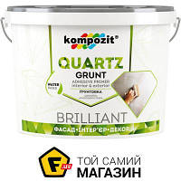 Грунтовка Kompozit Грунтовка адгезионная Quartz-Grunt 14 кг