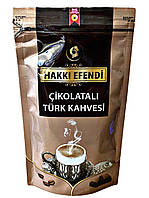 Турецкий кофе с шоколадом Cikolatali Turk Kahvesi Hakki Efendi 200g