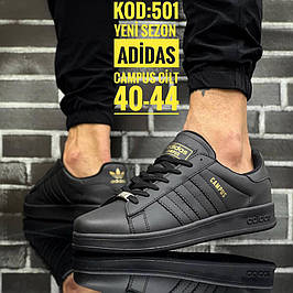 Кросівки чоловічі ADIDAS