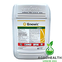 Елюмис Syngenta 20л гербицид для кукурузы