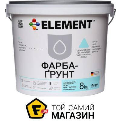 Грунтовка Element Грунтовочная краска адгезионная с кварцевым песком 8 ...