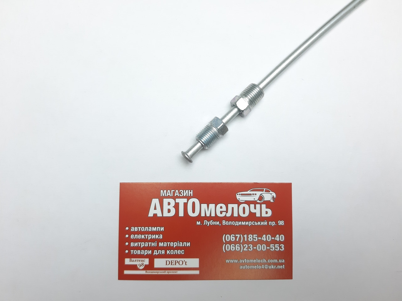 Трубка гальмівна 60 см M10х1 (Азія) металева