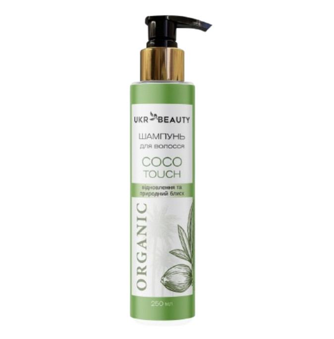 ШАМПУНЬ ДЛЯ ВОЛОССЯ "COCO TOUCH" 250 мл, фото 1