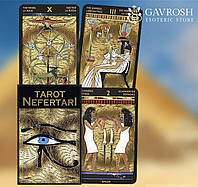 Карты Таро Нефертари | Nefertaris tarot Lo Scarabeo
