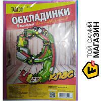 Обложка Украина Обложки для учебников 9 класс 200 мкм 7008-ТМ Tascom