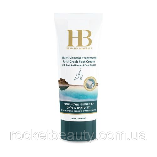 Мультивітамінний крем для грубої і потрісканої шкіри ступень Health and Beauty Anti-Crack Foot Cream, 180 мл