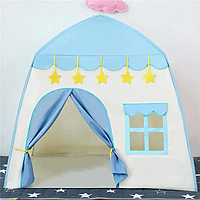 Детская игровая палатка в виде домика голубая (F-S)