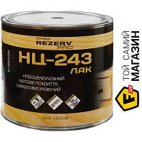 Хімрезерв Лак НЦ-243 мат 0.8кг