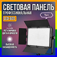 Прямоугольный профессиональный видеосвет PRO LED U600+, длина шнура 2,4 м Студийный свет для фона Фоновый свет