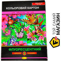 Украина Набор картона цветного, Флуоресцентный А4 8 цветов Апельсин
