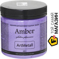 Amber Декоративная краска акриловая сиреневый 0.4 кг