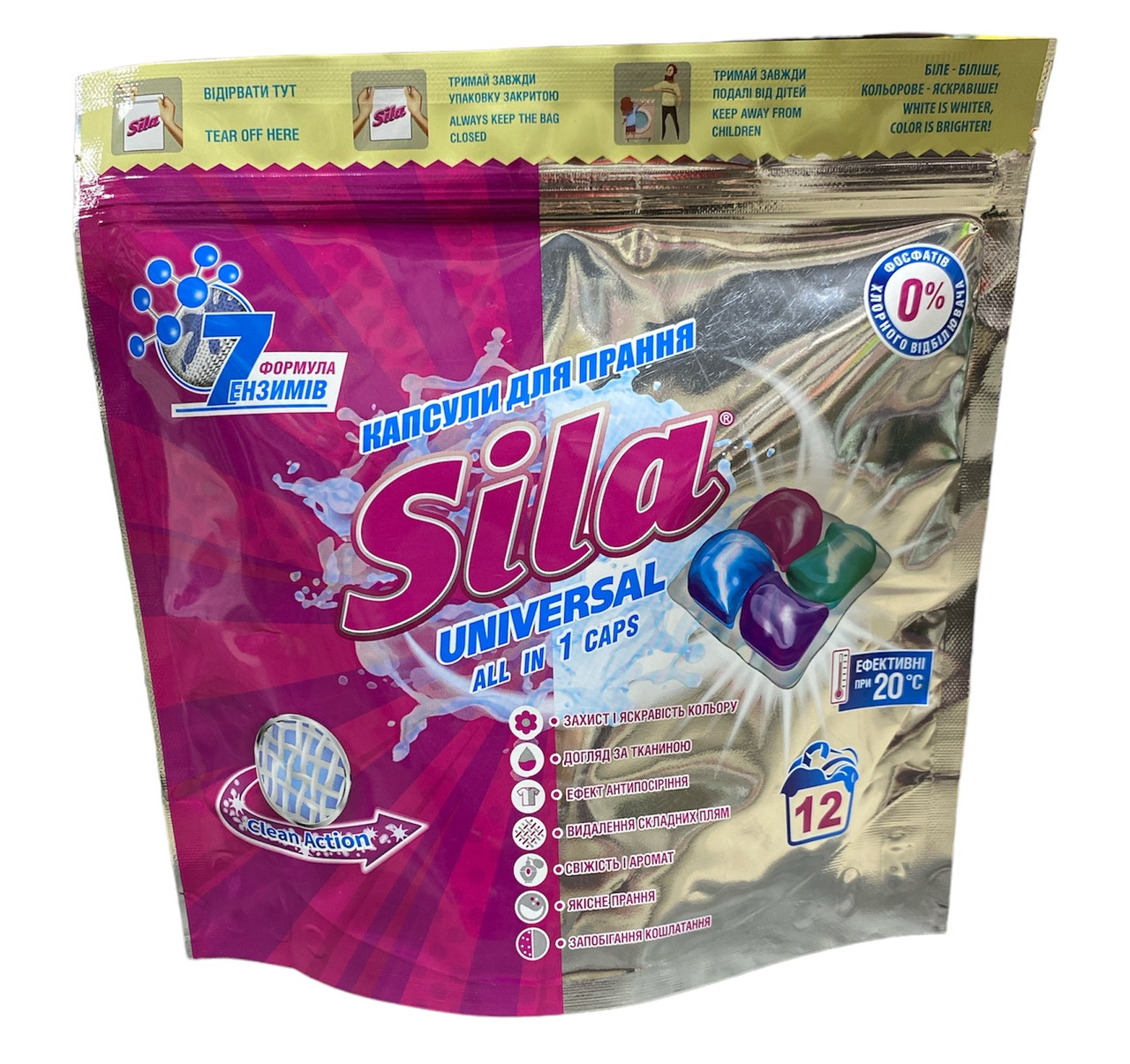Капсули для прання Sila Universal All in 1 12 штук, фото 1