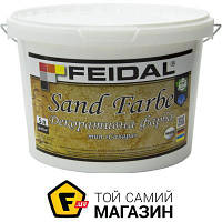 Feidal Декоративна фарба Sand Farbe срібло 5 л