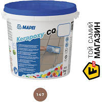 Mapei Затирка для плитки Kerapoxy CQ 147 3 кг капучино