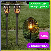 Уличный водонепроницаемый фонарь с имитацией огня 52 см Solar flame led light sensor activated,Фонарь факел