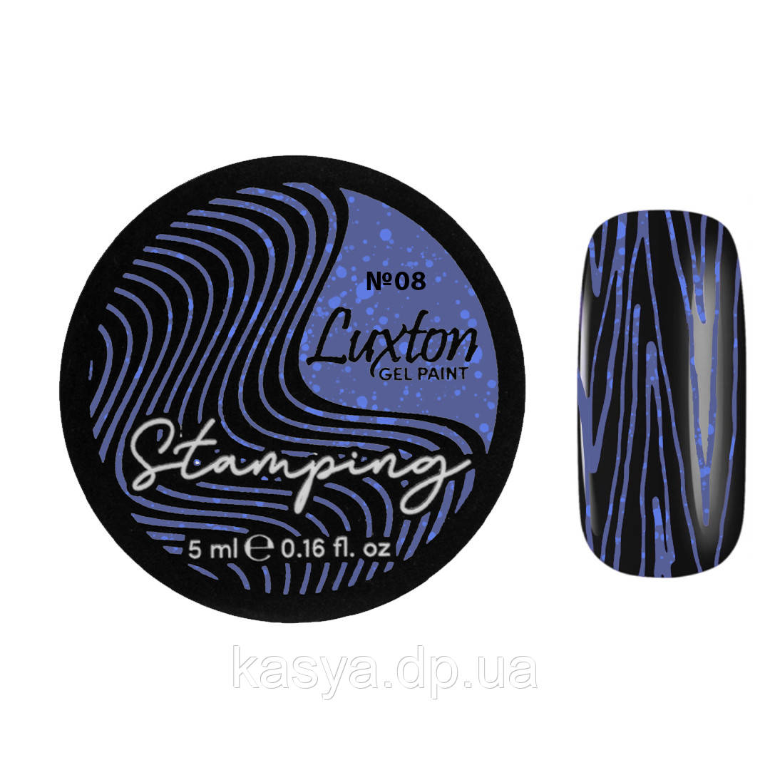 Гель-фарба для стемпінгу Luxton 08 синя, 5 мл, фото 1