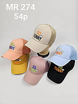 Бейсболки з сіткою для дітей оптом, р.54