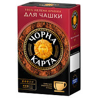 Кофе ЧОРНА КАРТА молотая 230г вак. упак., заваривание в чашке ck.52355 d