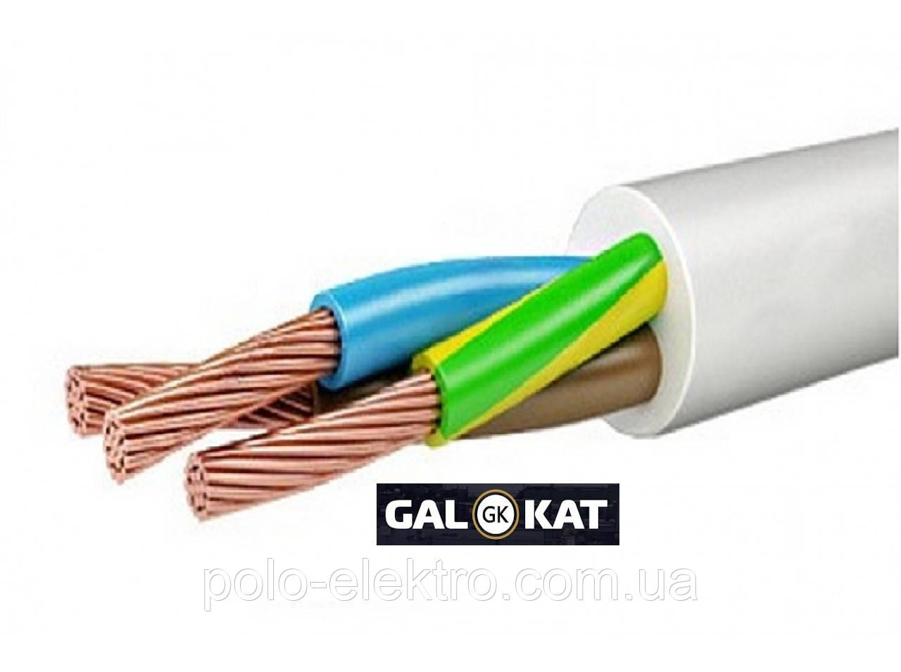 Провід ПВС 3х1.5 GK