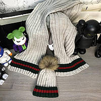 Зимний комплект Gucci Winter Hat Knitted Pompon and Scarf Web Sandy хорошее качество