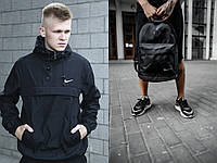 Анорак чоловічий "President" Nike чорний + рюкзак шкір.дно Nike чорний хорошее качество