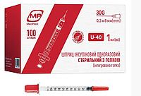 Шприц инсулиновый MedPlast, 1 мл U-40 30G 0.3 х 8 мм