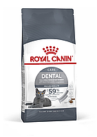 Royal Canin Dental Care Сухой корм для кошек, помогает поддерживать здоровье ротовой полости 1.5 кг