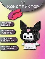 Куроми конструктор Kuromi Bricks 151 деталь 3D конструктор из миниблоков