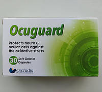 Витамины для глаз, OcuGuard 30 капсул Египет