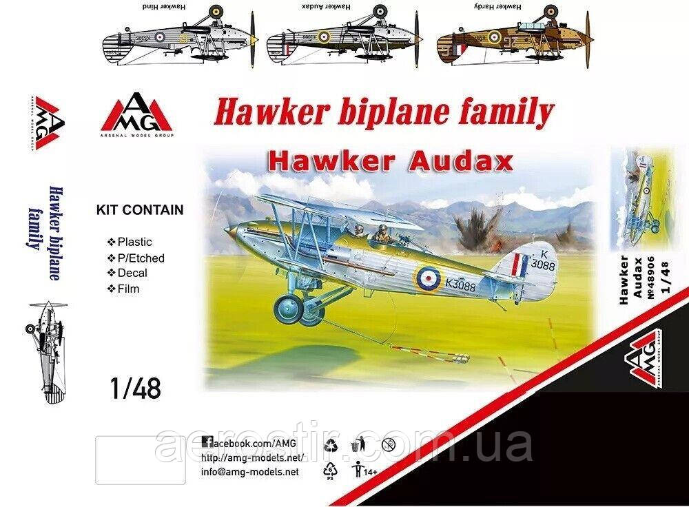 Hawker AUDAX 1/48 AMG 48906, фото 1