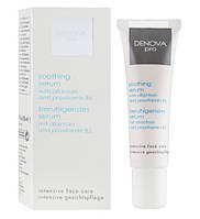 Сироватка заспокійлива для обличчя Denova Pro Soothing Serum 30 мл