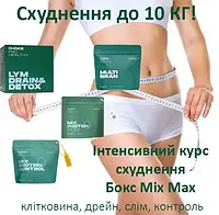 Набор(4 ПРОДУКТА) MIX PROTEIN CONTROL+MIX PROTEIN SLIM +Микс клетчаток+Lym Drain Detox