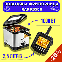 Домашняя безопасная фритюрница на 2.5 л RAF R 5300 | Аэрогриль RAF R 5300 для приготовления блюд без масла