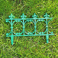 Декоративна огорожа для саду, клумби. 50×25 см пластиковий декоративний забор "Корсика" зелений, білий, бронза